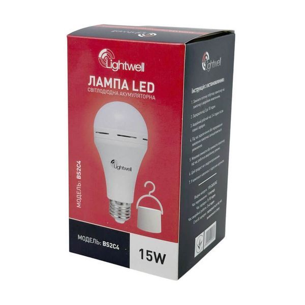 Лампа LED Lightwell BS2C4 15 Вт Е27 з вбудованим акумулятором 256736 фото