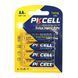 Комплект из 20 батареек PKCELL Extra Heavy Duty AA R6P 1.5V по 4шт./блистер 2554531 фото 2