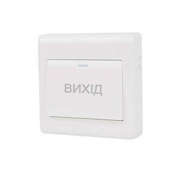 Кнопка виходу ATIS Exit-6D пластикова