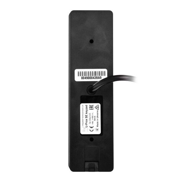 Считыватель U-Prox SL keypad