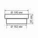 Светильник ERKA 1065D.i LED-Вlack-В с датчиком движения 12 W 4200K круглый черный/белый Е27 IP 65 158881 фото 2