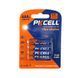 Комплект з 20 батарейок PKCELL Ultra Alkaline AAA LR03 1.5V по 4шт./блістер 2554471 фото 2