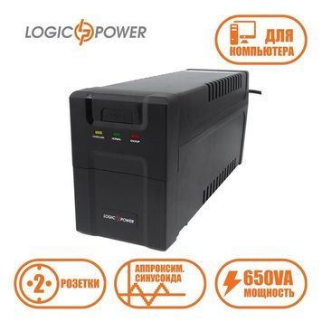Джерело безперебійного живлення LogicPower LP U650VA-P 650ВА / 390Вт лінійно-інтерактивне 182444 фото