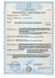 Лунь 9С GSM комунікатор 108746 фото 2