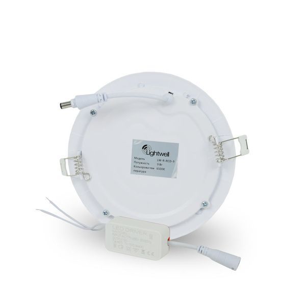 Світильник світлодіодний LIGHTWELL LW-R-RCD-9 9 W коло, вбудований 295928 фото