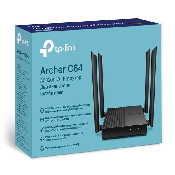 Маршрутизатор TP-Link ARCHER C64 AC1200 4xGE LAN 1xGE WAN MU-MIMO 170373 фото