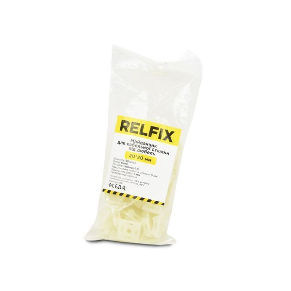 Майданчик для стяжки Relfix під дюбель (50 шт/уп) білий