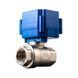 Моторизованный клапан с блоком управления U-Prox Valve DN20 302973 фото 6