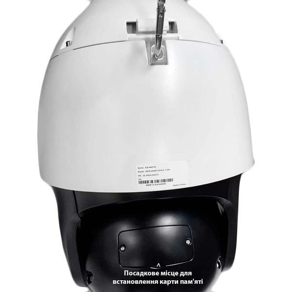 IP Speed Dome відеокамера вулична ATIS ANSD-8MIRP-300W/5.7-359 280295 фото