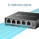 Комутатор TP-Link TL-SG105E Easy Smart 5-портовий гігабітний керований 144812 фото 4