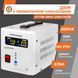 Джерело безперебійного живлення Logicpower LPY-PSW-500VA+ (350Вт) 12V 5A/10A лінійно-інтерактивне з правильною синусоїдою 114733 фото 5