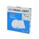 Світильник світлодіодний LIGHTWELL LW-SQ-SRF-18 18 W квадратний накладний 295940 фото 4