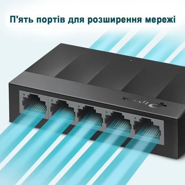 Коммутатор TP-Link LiteWave LS1005G 5-портовый неуправляемый 144818 фото