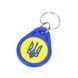 Брелок ATIS RFID KEYFOB EM UA 278063 фото