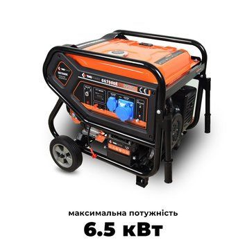 Бензиновий генератор TMG Power GG7500E максимальна потужність 6.5 кВт