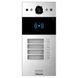 IP-вызывная панель 2 Мп Akuvox R20B X4 OW на 4 абонента 216824 фото 1