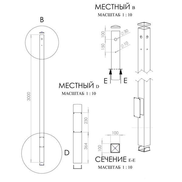 Стовп 103Р 1.5м для монтажу відеокамер, панелей виклику, прожекторів, клавіатур