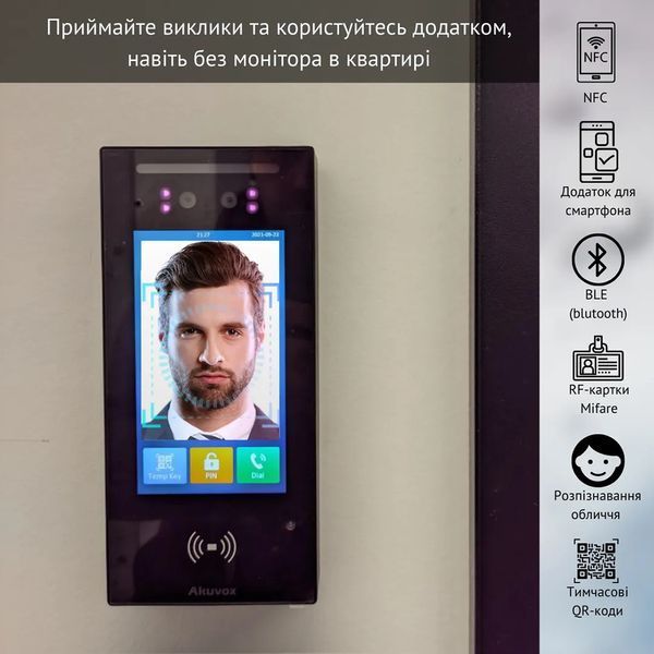 IP-панель виклику Akuvox E16C з біометричним терміналом розпізнавання облич (в масці), температури тіла та зчитувачем RFID карт 179851 фото
