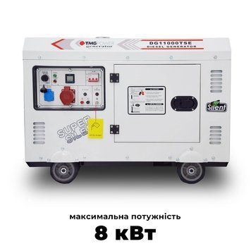 Дизельний генератор TMG Power DG 11000TSE максимальна потужність 8 кВт