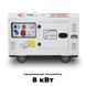 Дизельный генератор TMG Power DG 11000TSE максимальная мощность 8 кВт 252764 фото 1