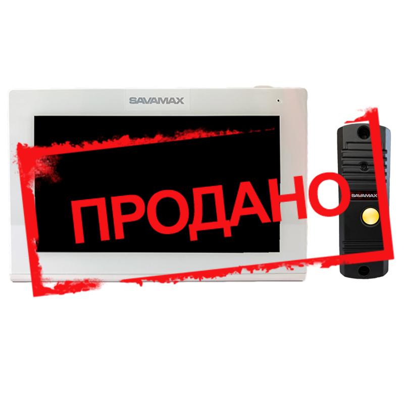 Комплект видеодомофона Savamax SAV 730+V1F (белый)